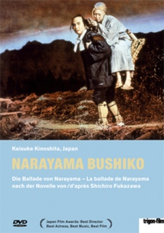 Die Ballade von Narayama - Kinoshita DVD