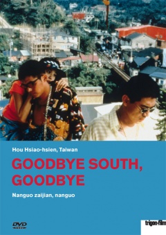 Goodbye South, Goodbye (DVD)