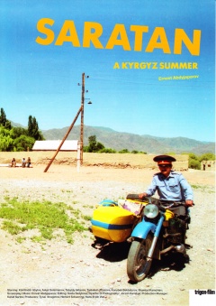 Saratan (Filmplakate A2)