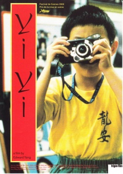 Yi Yi Filmplakate A2