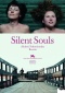 Silent Souls - Stille Seelen Filmplakate One Sheet