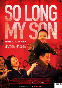 So Long, My Son (Filmplakate One Sheet)