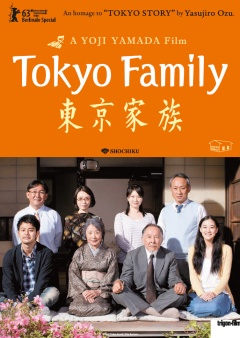 Tokyo Family (Filmplakate One Sheet)