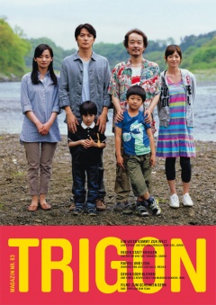 TRIGON 63 - Like Father, Like Son/Workers/Orator/Famille respectable (Magazin)