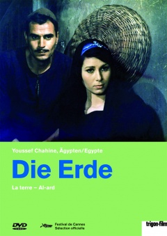 Die Erde - Al-ard (Sonderpreis)