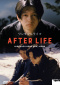 After Life - Wandafuru Raifu DVD