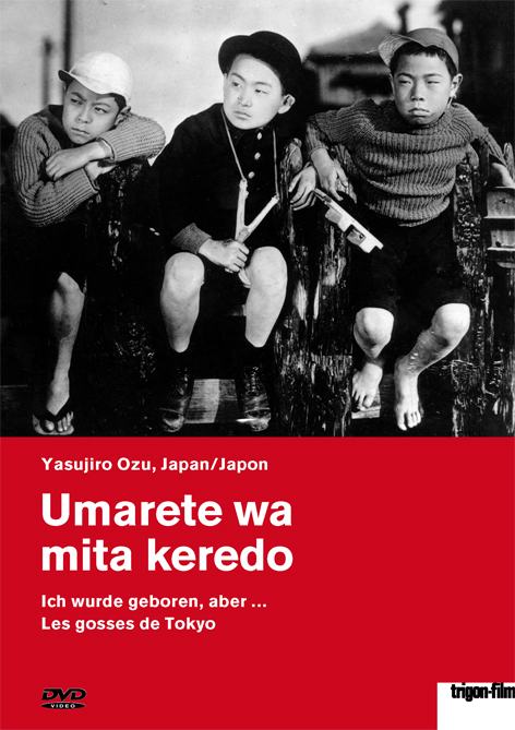 安田コレクション2 Eiga no tomo A child is born s-l400.jpg