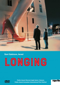 Longing - Ga'agua DVD