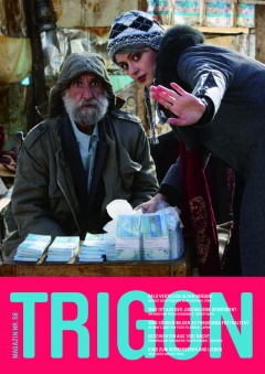 TRIGON 58 - Un amor/Modest Reception/No Man's Zone/Sheherazade Magazine
