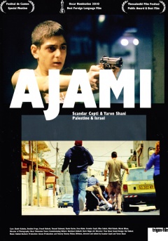 Ajami Posters A2