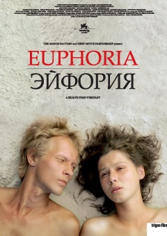 Euphoria Posters A2