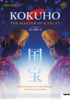 Kokuho – The Master of Kabuki (Posters One Sheet)