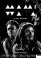 Mami Wata Posters One Sheet