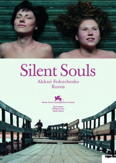 Silent Souls - Ovsyanki Posters One Sheet