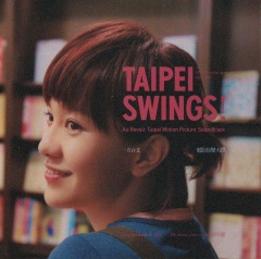 Taipei swings! Soundtracks