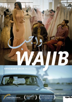 Wajib - Devoir Affiches One Sheet
