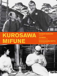 Coffret Kurosawa & Mifune DVD