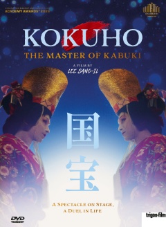 Kokuho - Le Maïtre de Kabuki (DVD)
