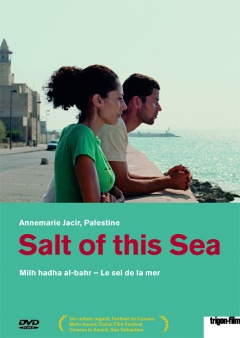 Le sel de la mer - Salt of this Sea (DVD)