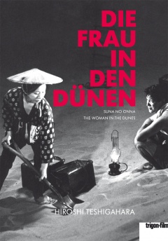 Suna no onna - La femme dans les dunes (DVD)