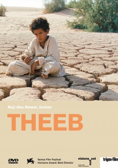 Theeb DVD
