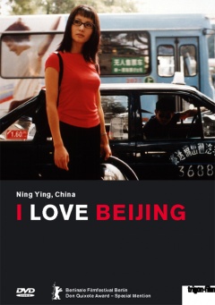 I Love Beijing Prix spécial